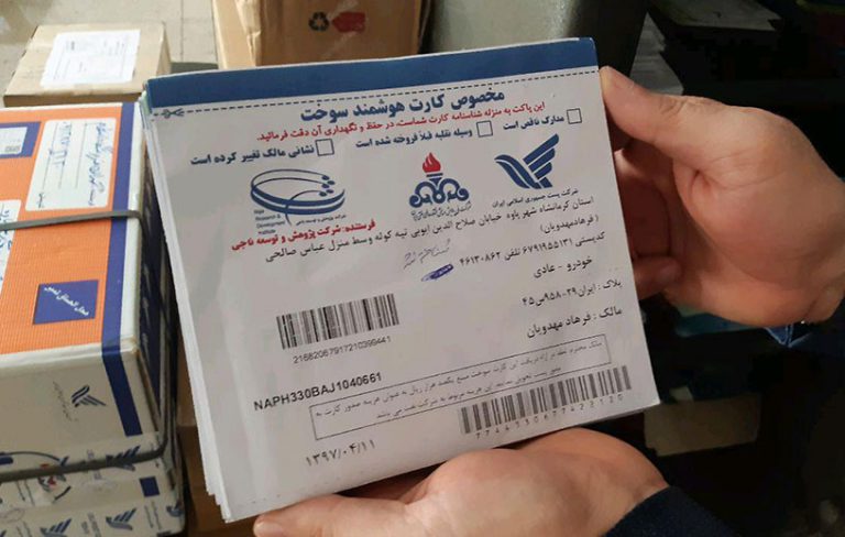 یک میلیون کارت سوخت در باجههای معطله دفاتر پستی است یک میلیون کارت سوخت در باجههای معطله دفاتر پستی است