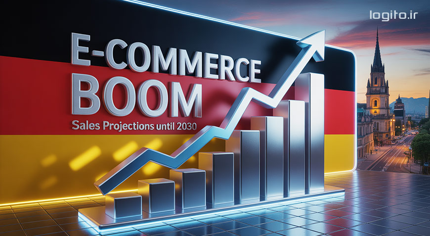 رشد خرده‌فروشی آنلاین در آلمان تا سال ۲۰۳۰
